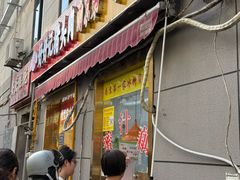 -蜜汁藕(三七八巷店)