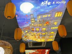 -大洋家·精品潮汕菜·生腌砂锅粥(天河东路店)