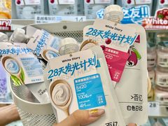 -白色日记·手作酸奶(麦凯乐店)