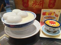 -民信老铺(双皮奶博物馆店)