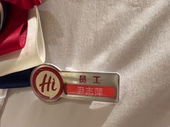 -海底捞火锅(百乐门广场店)