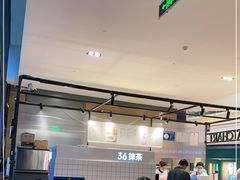 -36抹茶·千层与鲜果茶(欢乐海岸店)
