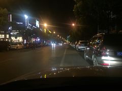 -恒生商业广场(上丰店)