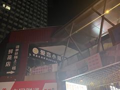 -万达广场(泰安泰山店)