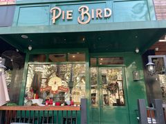 门面-Pie Bird(新闸路店)