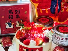 -小西家作•精致蛋糕(富力爱丁堡店)