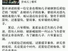 -首都电影院(天津店 中国巨幕)