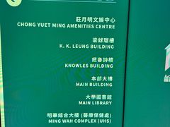 -香港大学