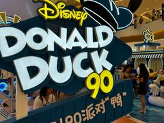 -天河城购物中心