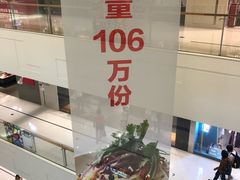 店内环境-岭南站NOVA