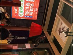 -兔槽江湖菜·重庆璧山兔(水围店)