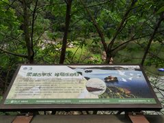 -古宇湖风景名胜区