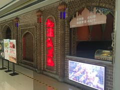-北疆饭店(苏宁广场店)