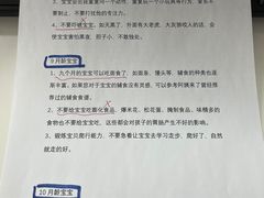 -大班家政月嫂育儿嫂(总部店)