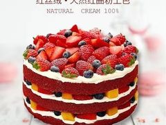 -丁先生蛋糕·品质鲜作(桐梓林店)