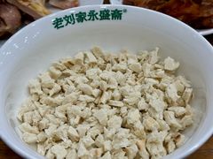 -老刘家永盛斋·传统泡馍(东关南街店)