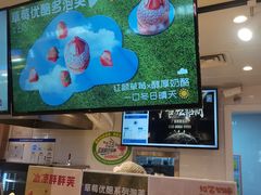 -西树泡芙(喜隆多店)