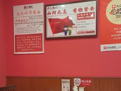 -大嘻咹biangbiang面(历史博物馆店)