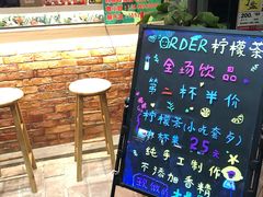 门面-soulfa柠檬茶(鹭江店)