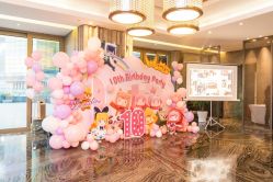 -派对猴生日派对策划