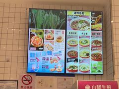 -小杨生煎(松江大学城店)