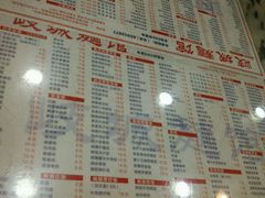 菜单-岐城面馆(黄岐店)