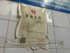 -汉时湘菜