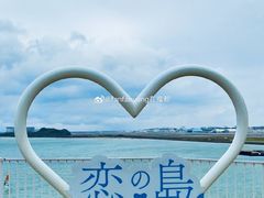 -濑长岛