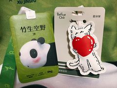 -百分茶(苏州中心商场店)