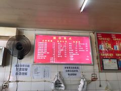 -丽华早点(大成路店)