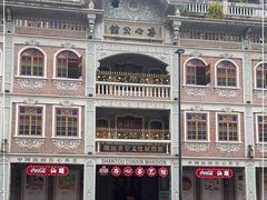 -日日鲜茶餐厅(小公园店)