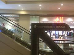 -万象影城(杭州万象城IMAX激光店)