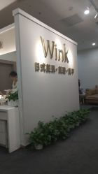 -Wink美甲美睫