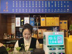 -老三羊汤【北兴隆街店】