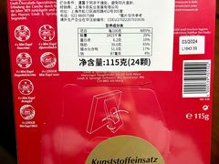 -盒马鲜生(文景博乐里购物广场店)