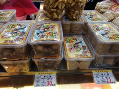 -赞记龙凤礼饼(广州市二宫向群宾馆店)