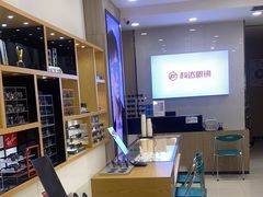 -科达眼镜(兰州中心店)