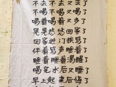 -先启半步颠·川菜小炒