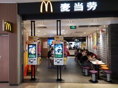 门面-麦当劳(世纪汇广场店)