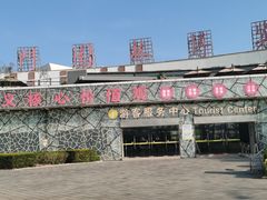 -厦门园林博览苑
