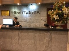 -纽斯桑拿会所(天山店)