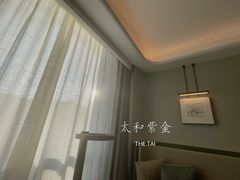 -南京THE TAI太和紫金大酒店
