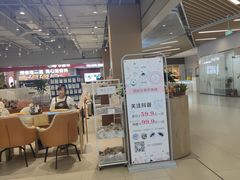 -北京华联购物中心(同成街店)