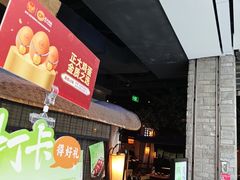 -绿茶餐厅(领展购物广场·中关村店)