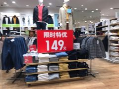 -优衣库(青岛万象城店)