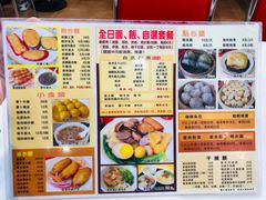 -旺角宝港式茶餐厅(寮步店)