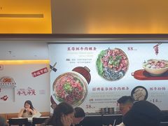 -一肴·牛肉粿条(深圳湾睿印店)