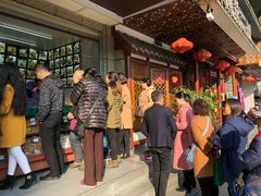 -宫廷糕点铺(人民中路店)