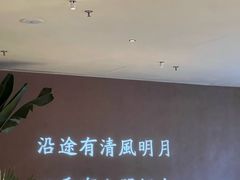 -沿途四季·云南菜·诗酒茶(蓝色港湾店)