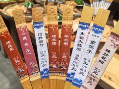 -鸽子窝(青塔店)